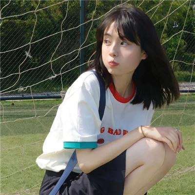 太阳谷